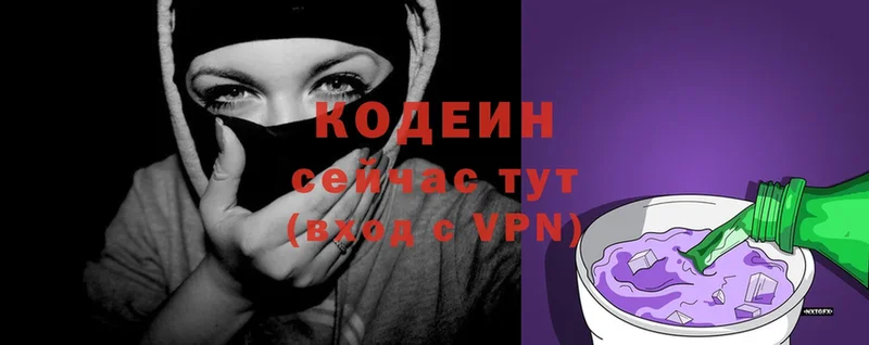 hydra tor  Мензелинск  Codein Purple Drank 