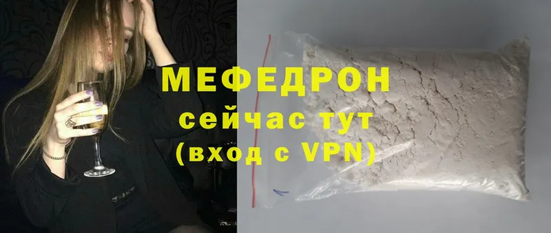 Меф mephedrone  Мензелинск 